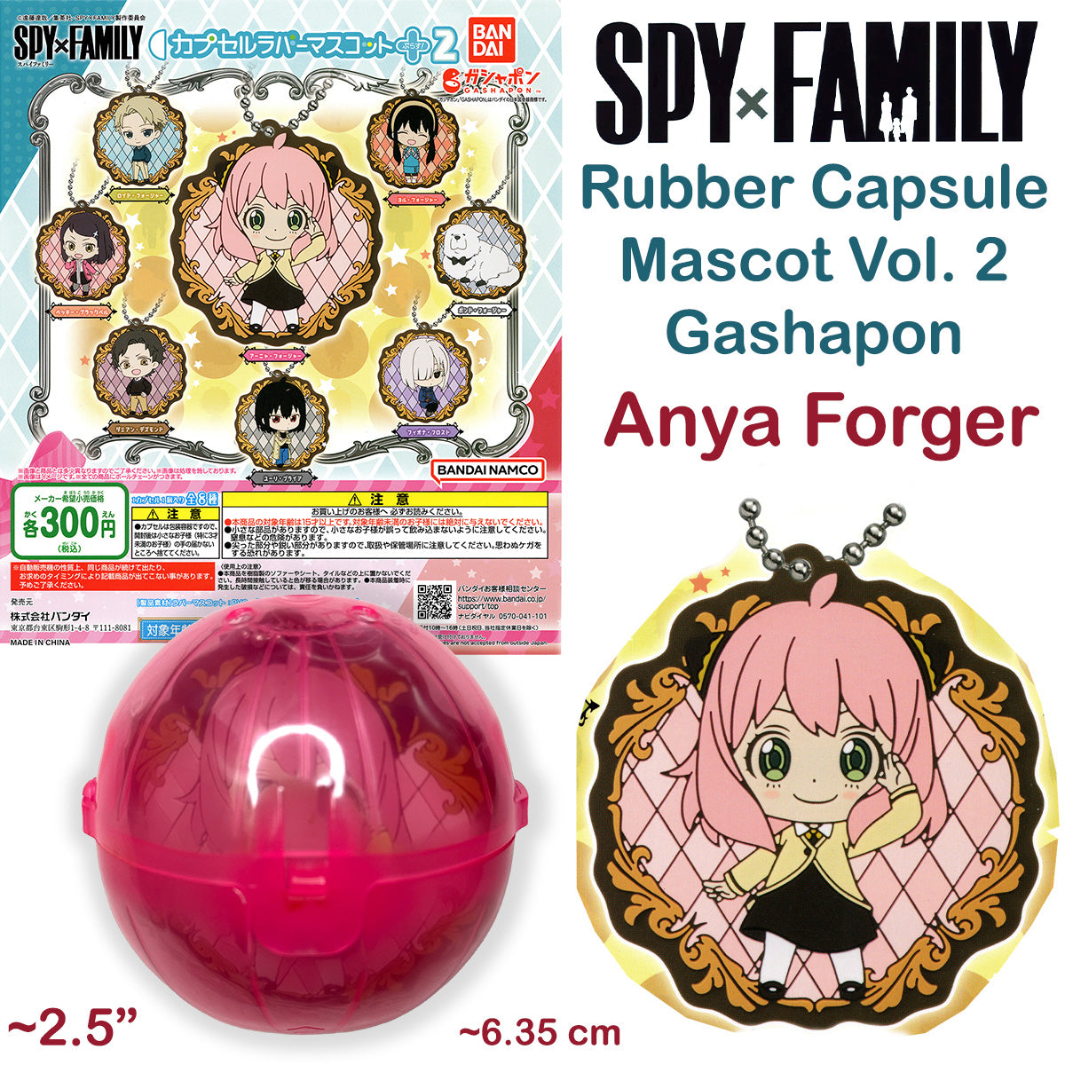 SPY x FAMILY - Rubber Character Charms Volume 2 GASHAPON (NEW) YOU PICK!