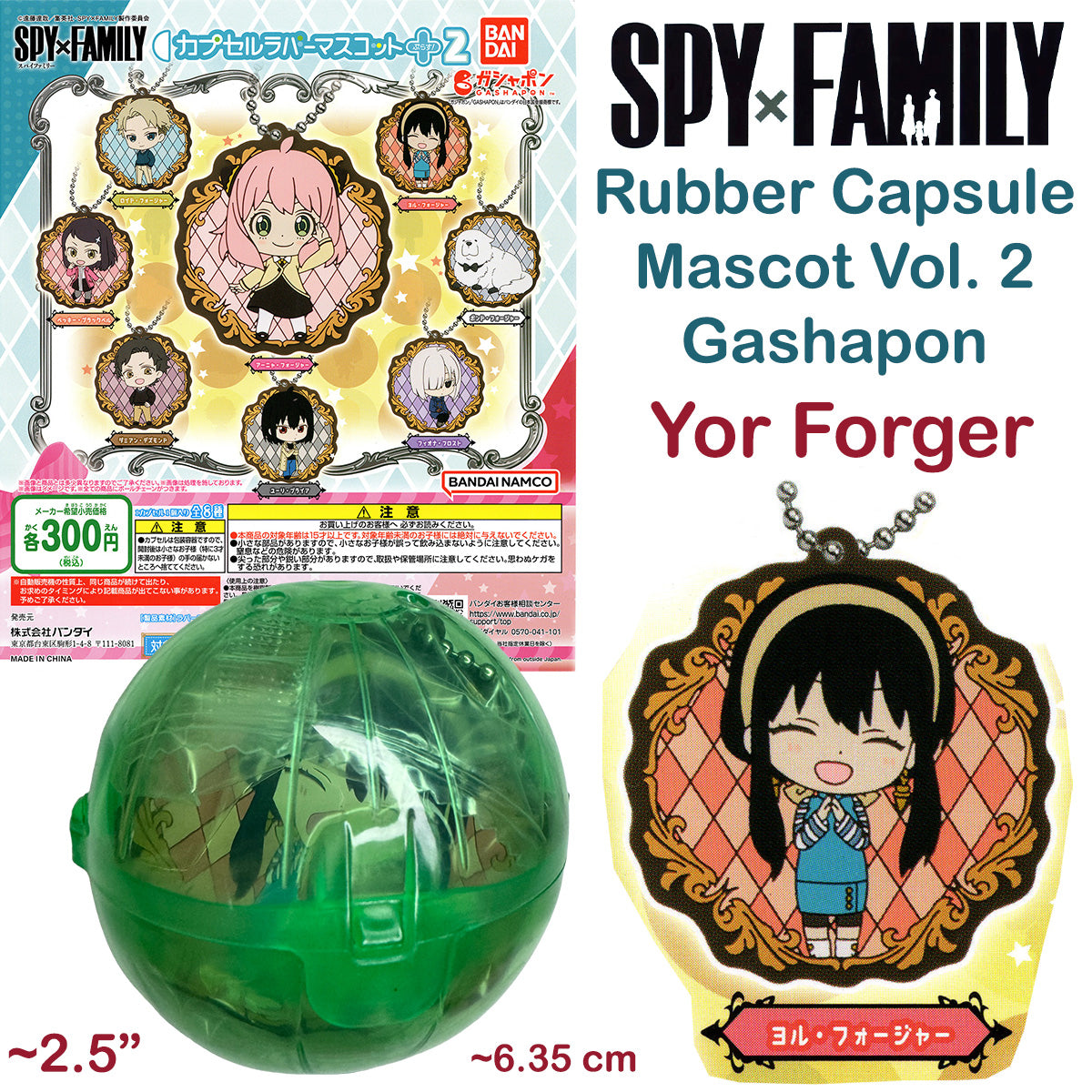 SPY x FAMILY - Rubber Character Charms Volume 2 GASHAPON (NEW) YOU PICK!