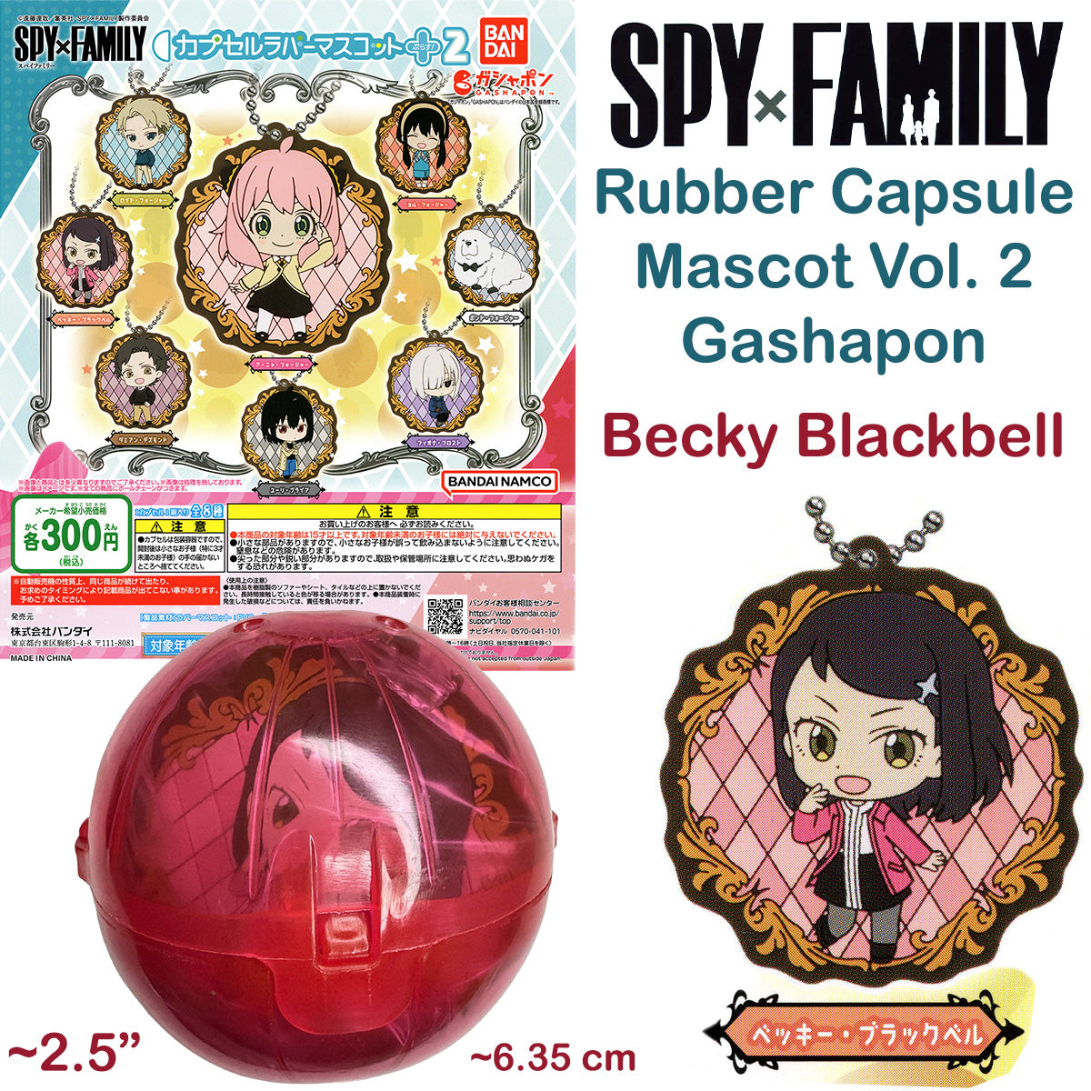 SPY x FAMILY - Rubber Character Charms Volume 2 GASHAPON (NEW) YOU PICK!