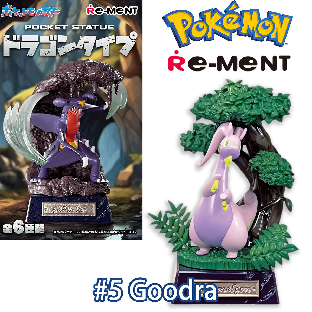 GOODRA - Pokemon Pocket Statue - RE-MENT - Dragon Type #5 (NEW) 2025