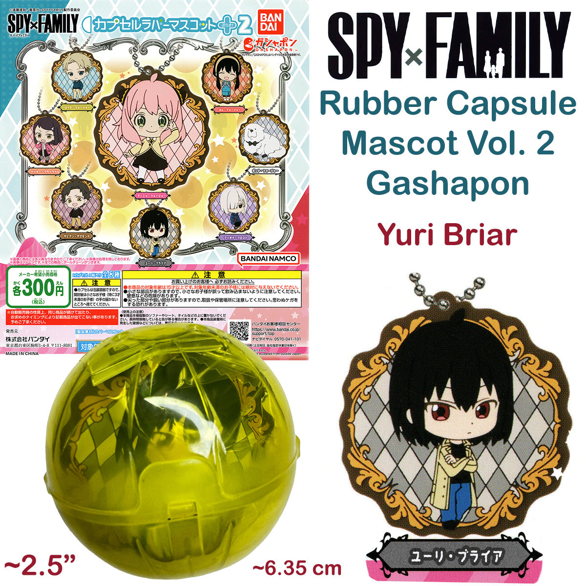 SPY x FAMILY - Rubber Character Charms Volume 2 GASHAPON (NEW) YOU PICK!