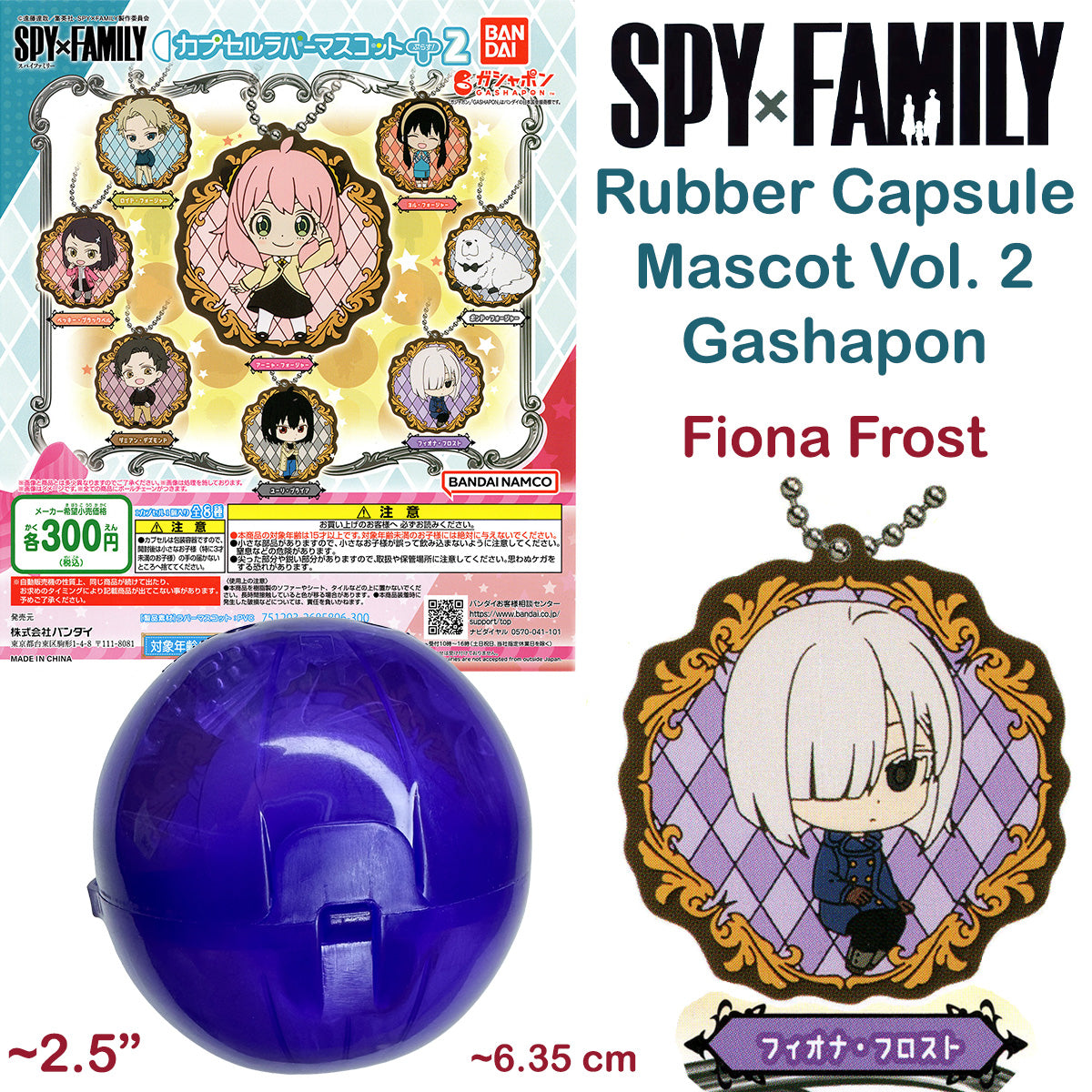 SPY x FAMILY - Rubber Character Charms Volume 2 GASHAPON (NEW) YOU PICK!
