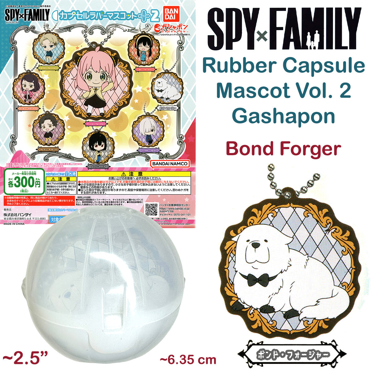 SPY x FAMILY - Rubber Character Charms Volume 2 GASHAPON (NEW) YOU PICK!