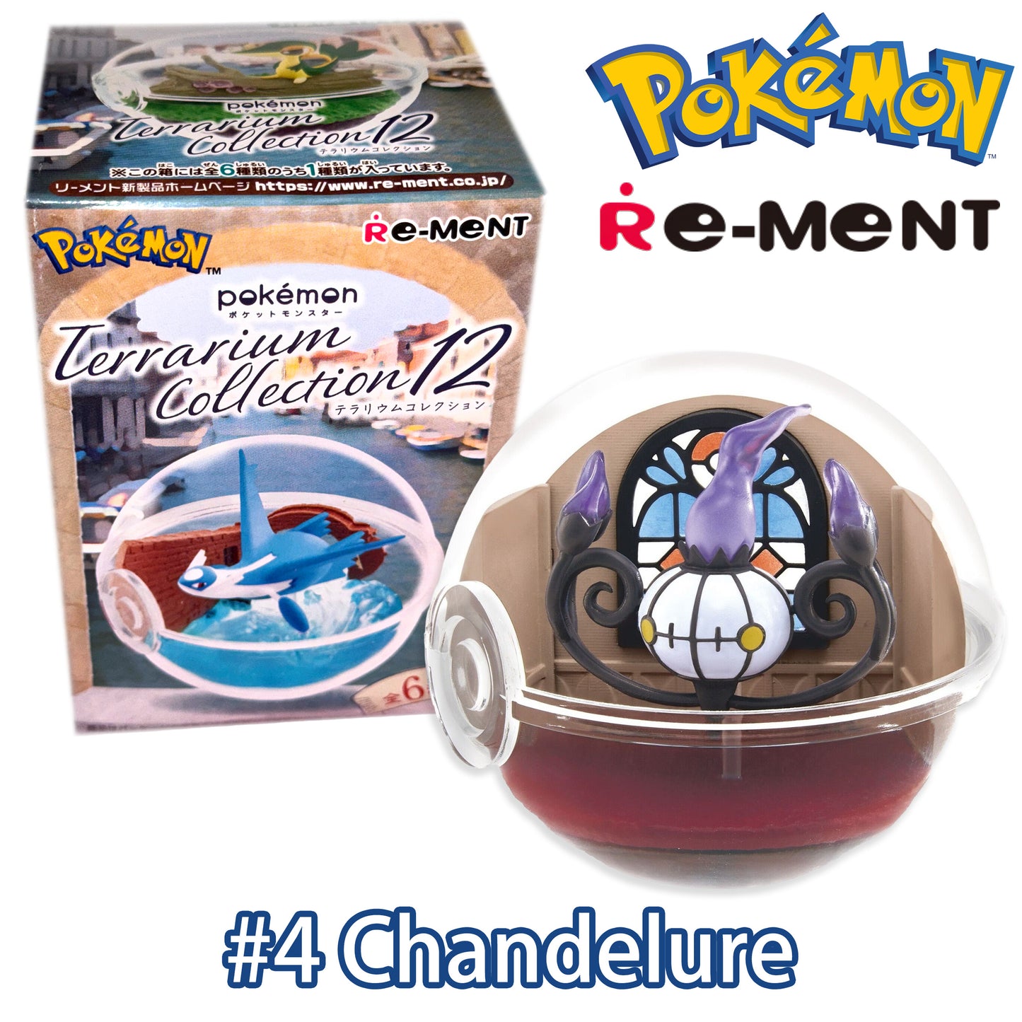 CHANDELURE - Pokemon Re-Ment Terrarium Collection 12 (NEW) Figure #4