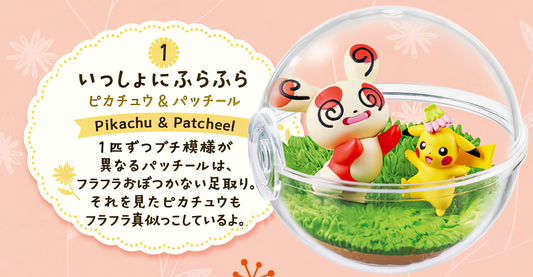 PIKACHU & SPINDA - Pokemon Terrarium Collection Happy Days RE-MENT #1 (NEW)