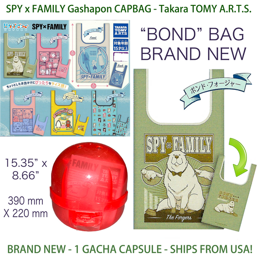 BOND - SPY x FAMILY CAPBAG - SPYxFAMILY Gashapon Bag - TAKARA TOMY ARTS (NEW)