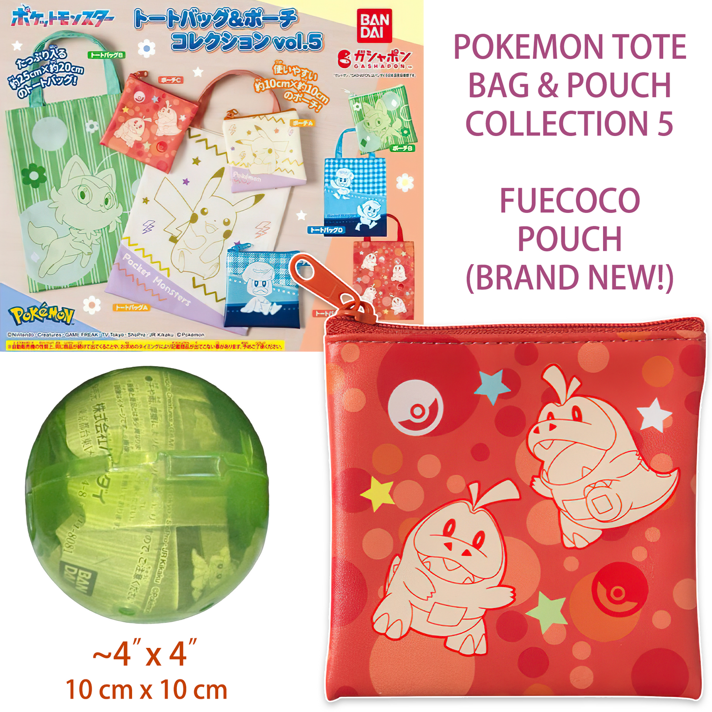 FUECOCO - Pokemon Pouch 4" x 4" Collection 5 BANDAI Gashapon (NEW) USA SHIP!