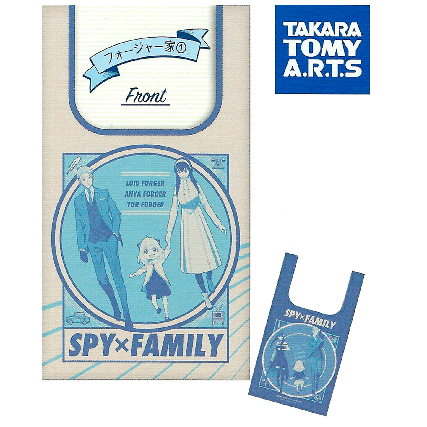 THE FORGERS - SPY x FAMILY CAPBAG - SPYxFAMILY Gashapon - TAKARA TOMY ARTS (NEW)