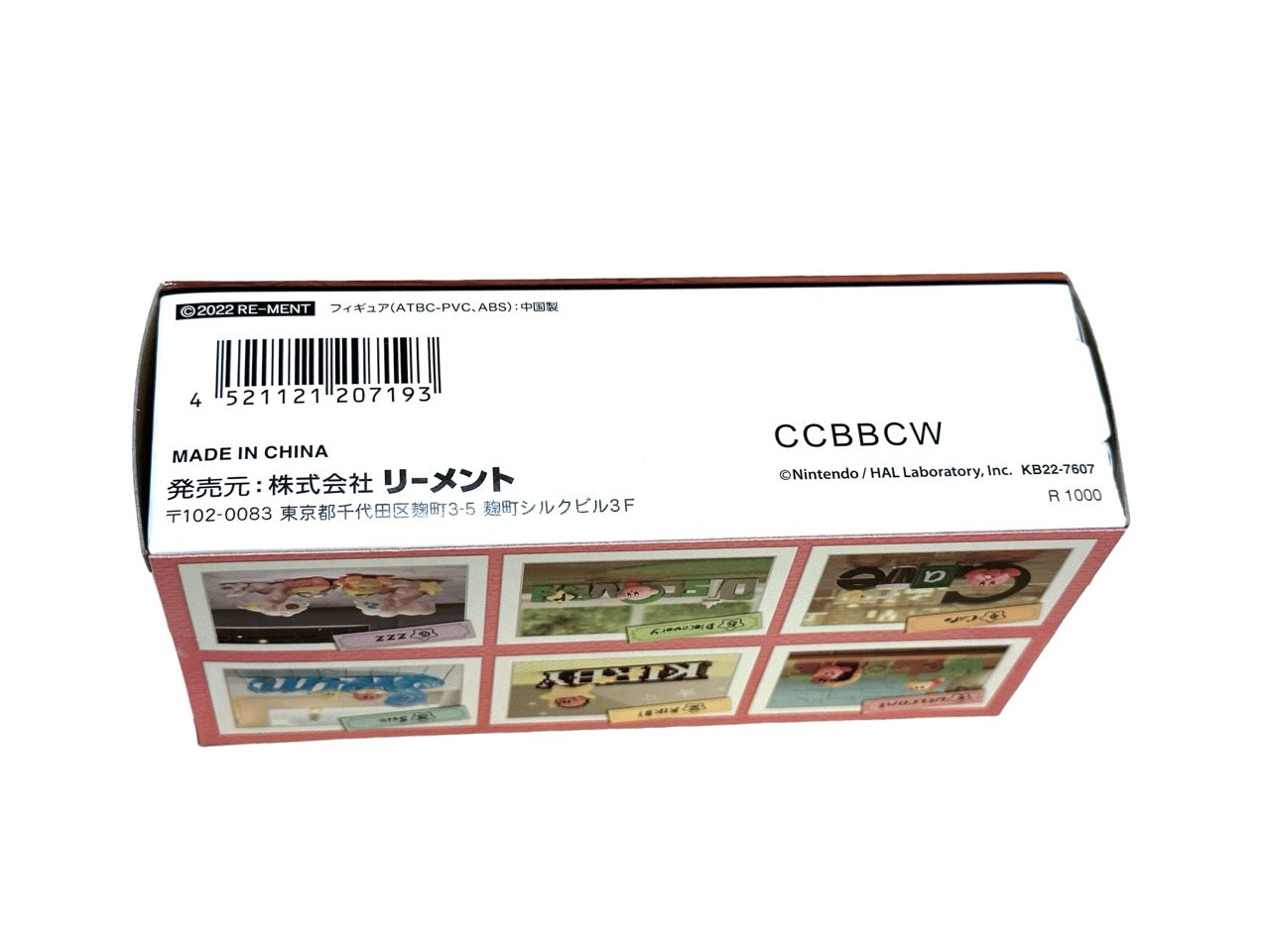 #5 DISCOVERY - Kirby and Words RE-MENT Collectible Figure (BRAND NEW) From USA!