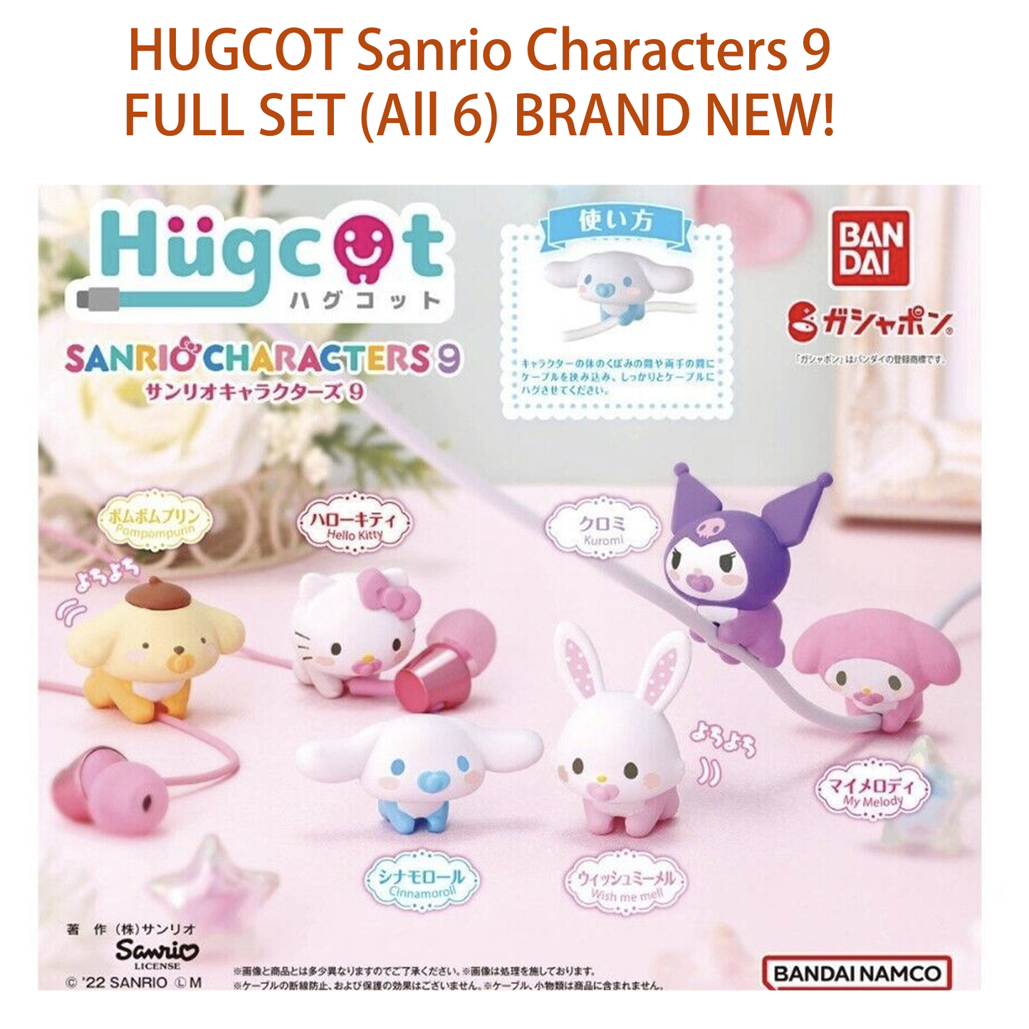 HUGCOT Sanrio Characters 9 BanDai Gashapon Figures - FULL COLLECTION (NEW) ALL 6