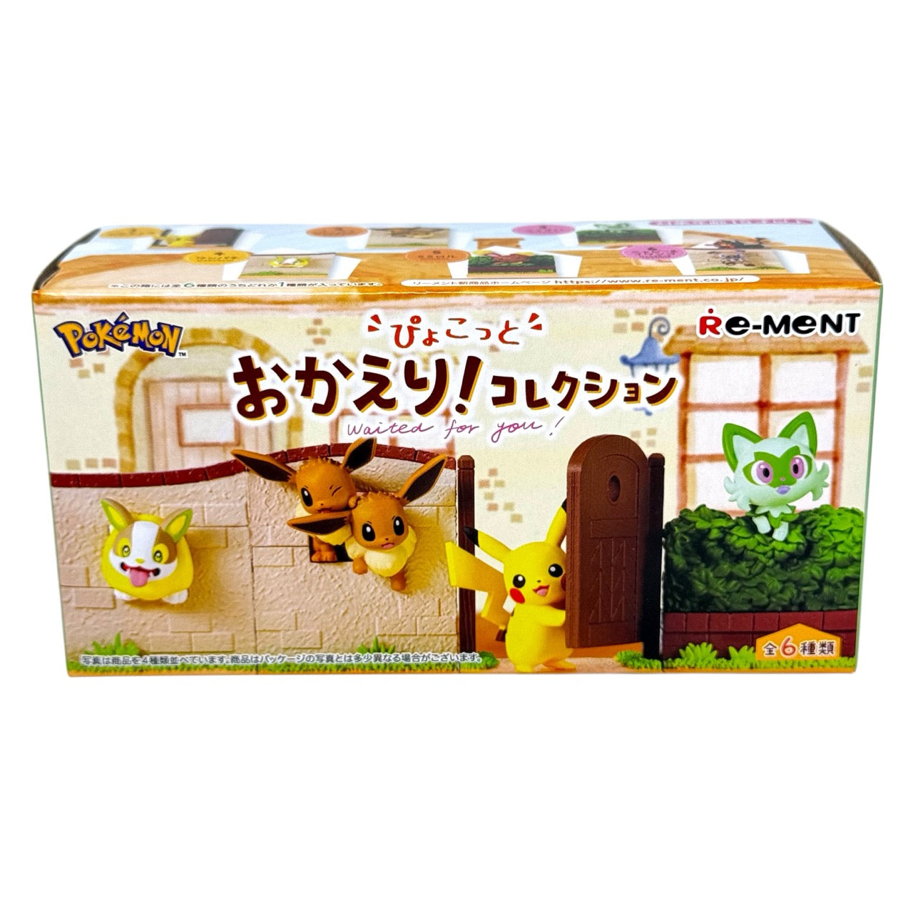 Pokemon - 2 EEVEES IN A WALL - Waited For You - RE-MENT Figure #2 (NEW) 2023 Ed.