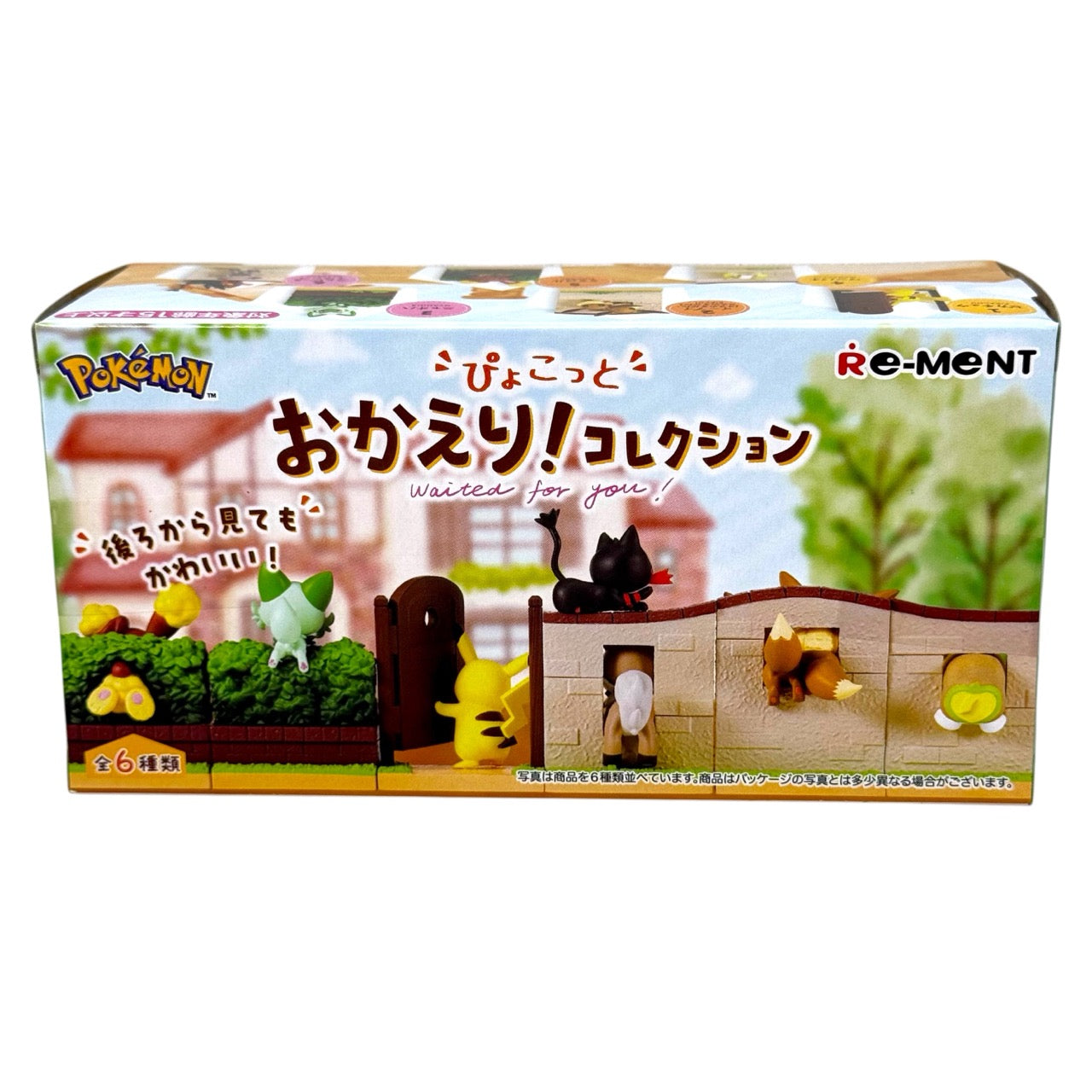 Pokemon - 2 EEVEES IN A WALL - Waited For You - RE-MENT Figure #2 (NEW) 2023 Ed.