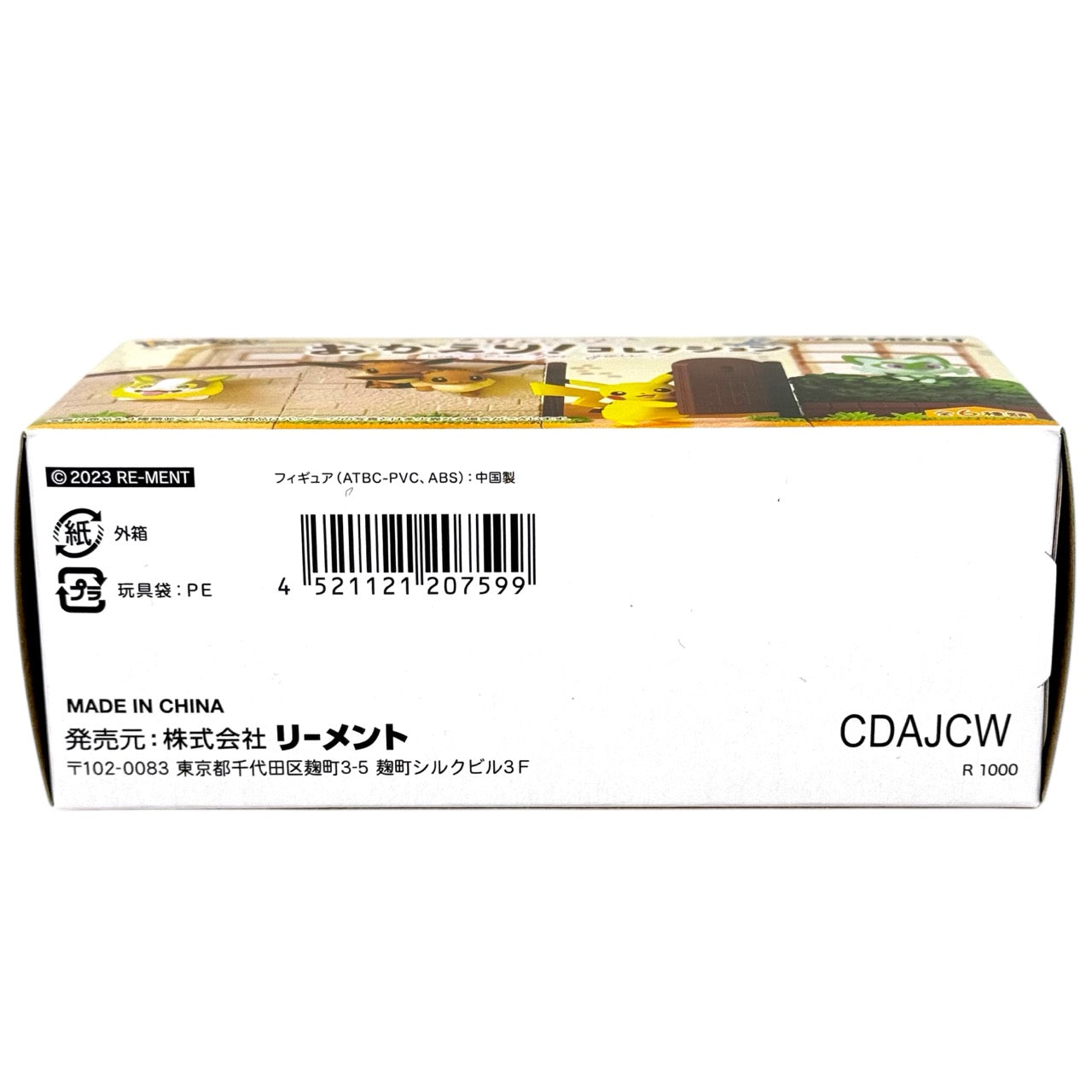 Pokemon - Waited For You - RE-MENT Figure (NEW) 1 Random Blind Box - 2023 Ed.