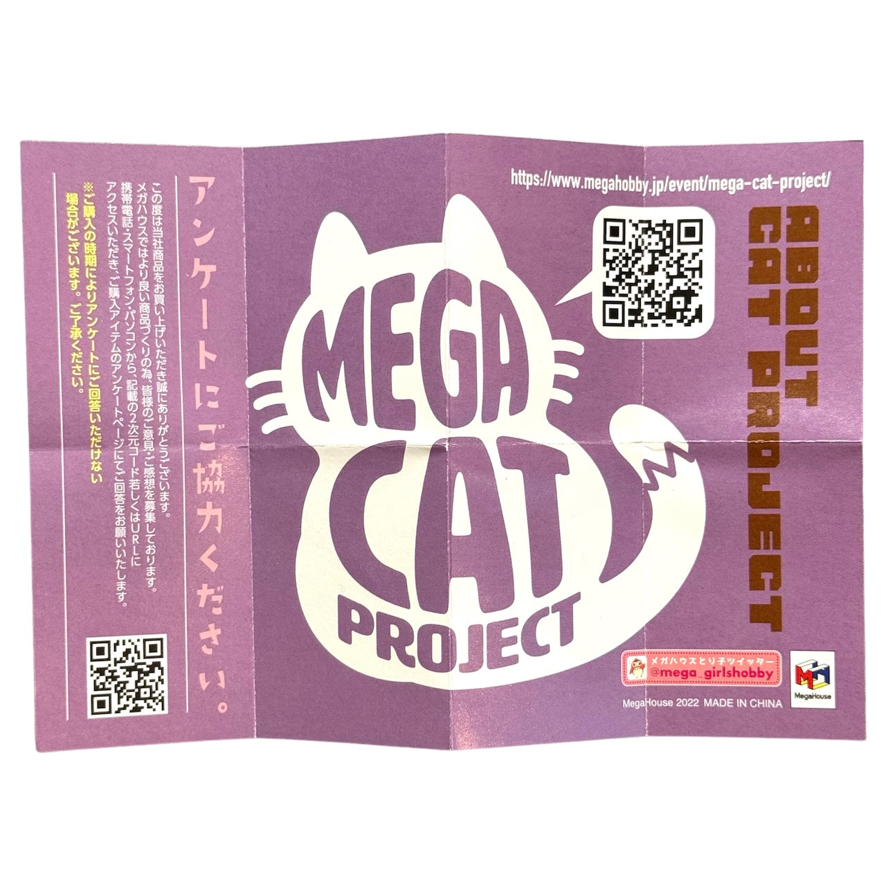 SAILOR CHIBI MOON - Sailor Mewn Figure - Mega Cat Project (NEW Mini Figure)
