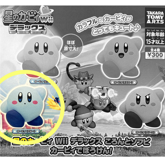 BLUE KIRBY - Kirby's Dreamland Wii Deluxe KORONTO Sofubi GASHAPON Figure (NEW)