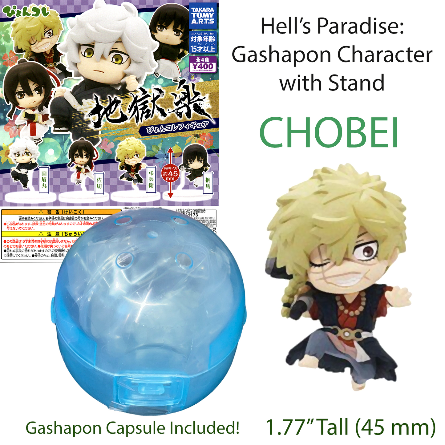 CHOBEI AZA - Hell's Paradise / Jigokuraku Gashapon Figure (NEW) TAKARA TOMY