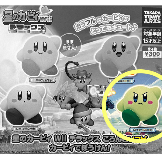 GREEN KIRBY - Kirby's Dreamland Wii Deluxe KORONTO Sofubi GASHAPON Figure (NEW)