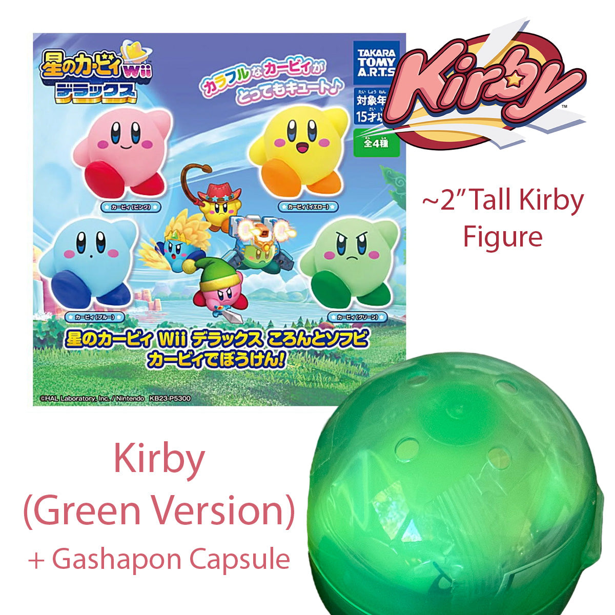 GREEN KIRBY - Kirby's Dreamland Wii Deluxe KORONTO Sofubi GASHAPON Figure (NEW)