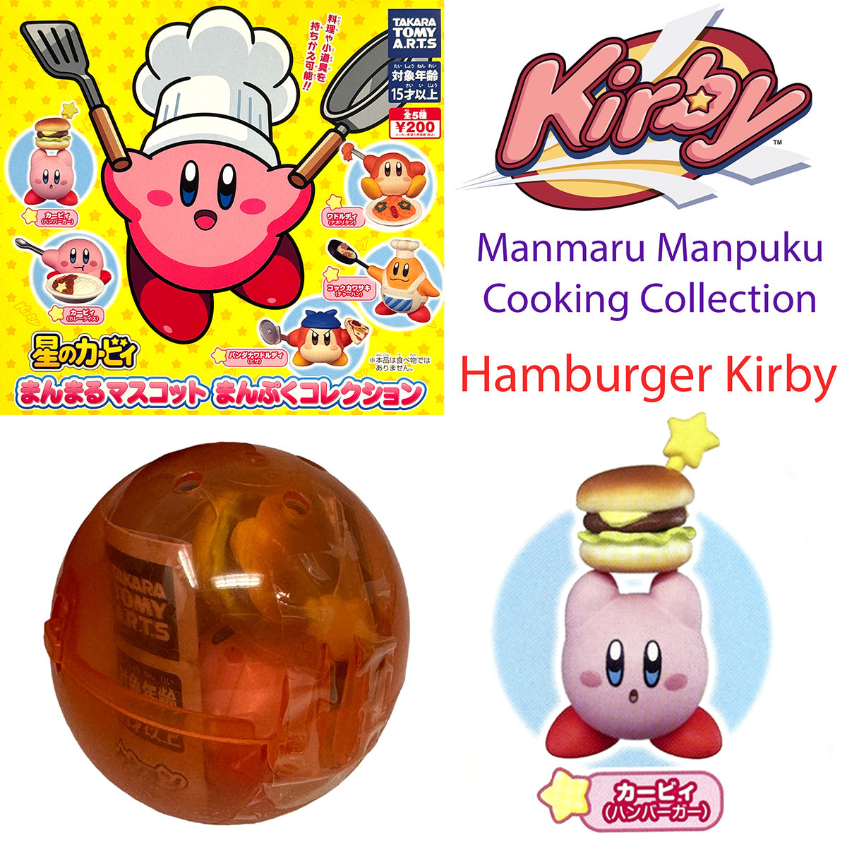 HAMBURGER KIRBY - Cooking Manmaru Round Mascot MANPUKU Gashapon Figure (NEW)