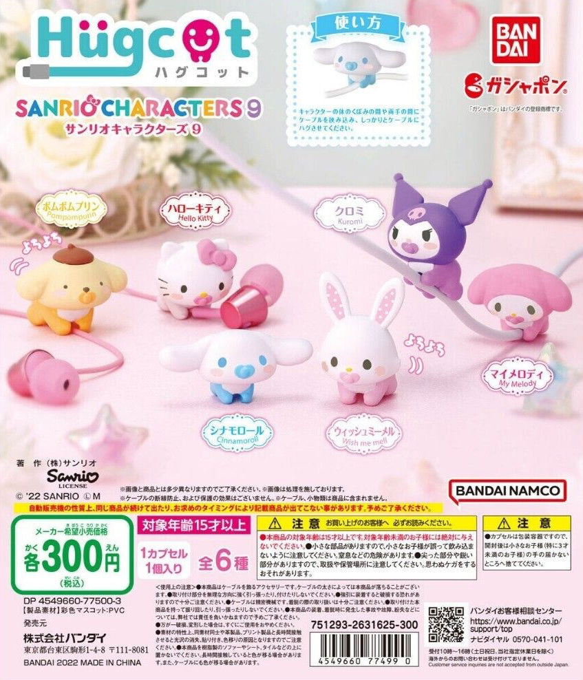 CINNAMOROLL - HUGCOT Sanrio Characters 9 BanDai Gashapon Figure (NEW) USA SHIP!