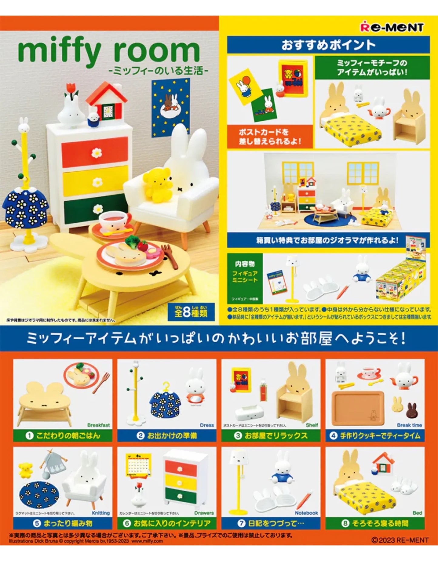Miffy Room Blind Box from Re-Ment (NEW) Choose Your Collection!