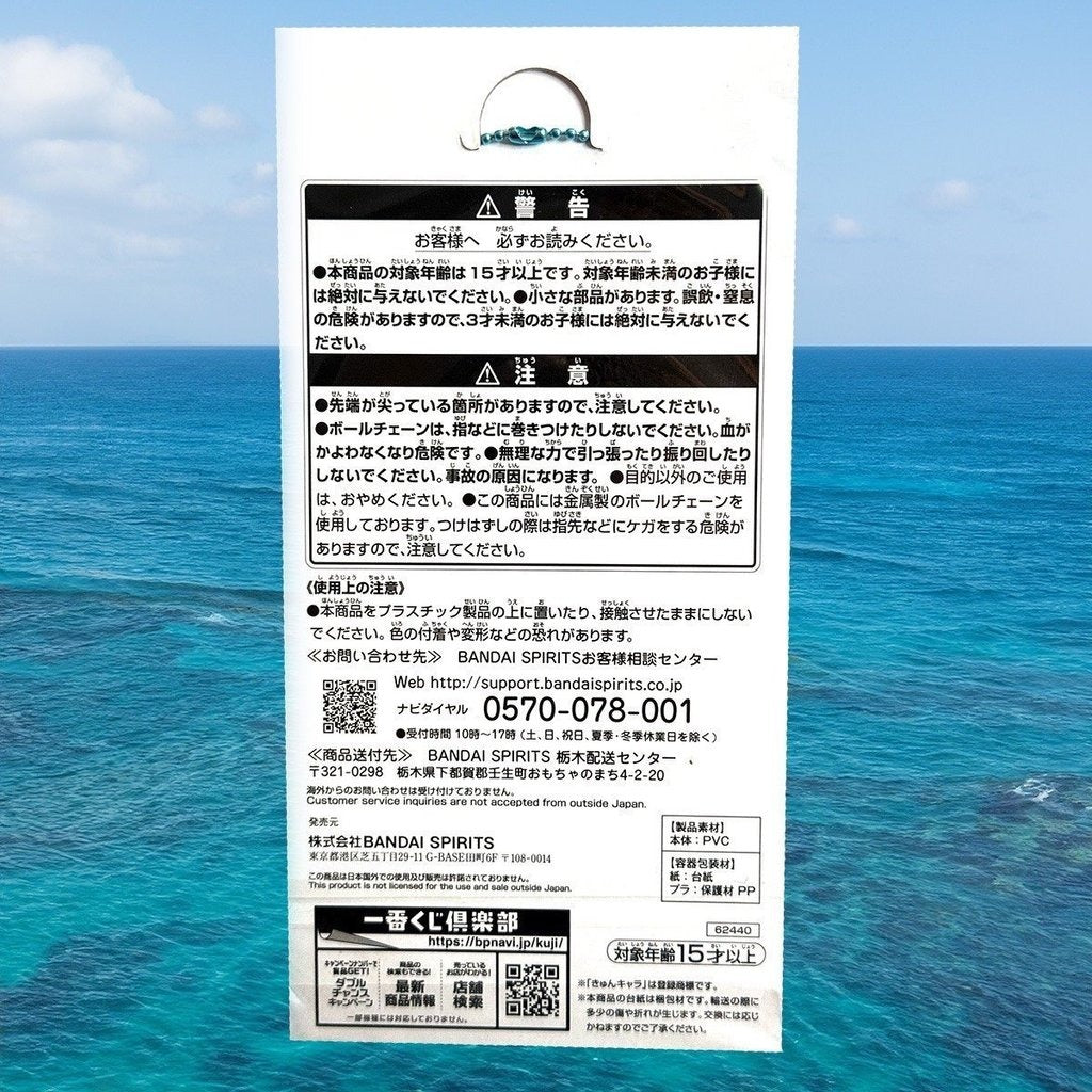 SNOW MIKU RUBBER CHARM - 2022 Style with Sailor Outfit (NEW) Japan Exclusive