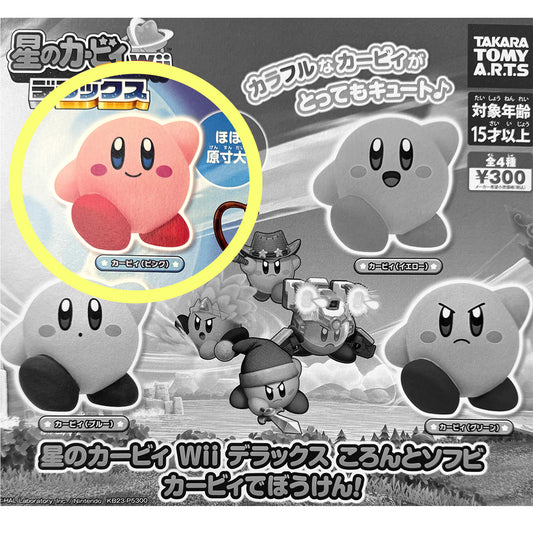 PINK KIRBY - Kirby's Dreamland Wii Deluxe KORONTO Sofubi GASHAPON Figure (NEW)