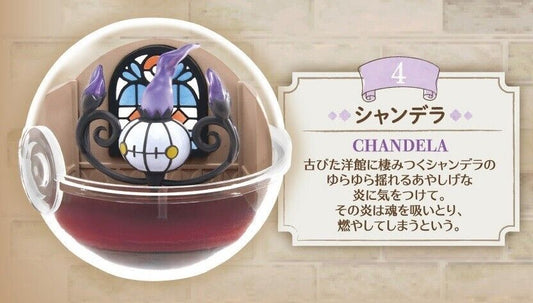 CHANDELURE - Pokemon Re-Ment Terrarium Collection 12 (NEW) Figure #4