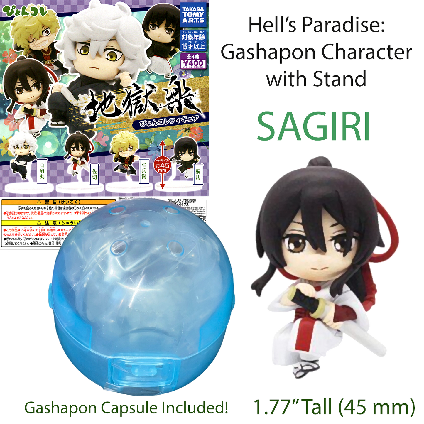 SAGIRI SAGIRIN YAMADA ASAEMON Hell's Paradise / Jigokuraku Gashapon Figure (NEW)