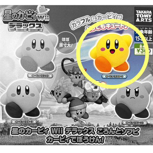 YELLOW KIRBY - Kirby's Dreamland Wii Deluxe KORONTO Sofubi GASHAPON Figure (NEW)