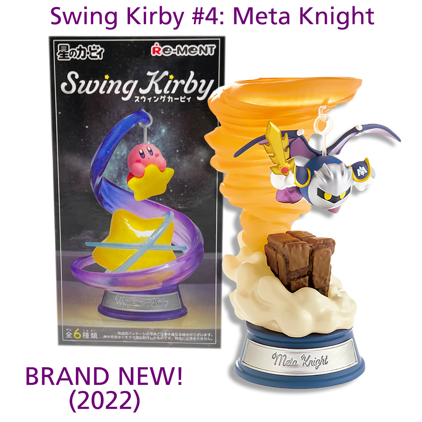META KNIGHT - Kirby Swing Collection RE-MENT Figure #4 (NEW) 2022 - USA SHIPPING