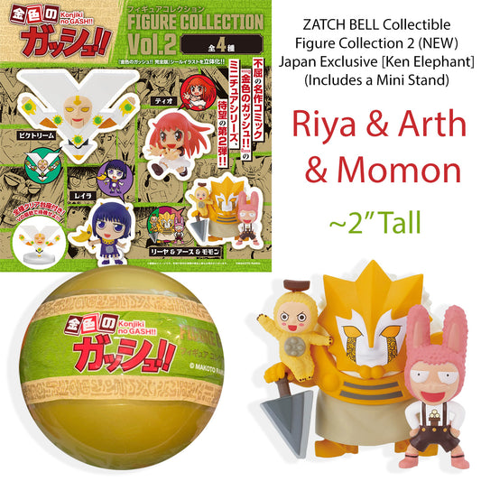 RIYA & ARTH & MOMON - Zatch Bell Collectible Figure vol. 2 (NEW) Ken Elephant
