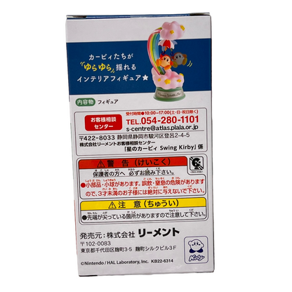 WARP STAR & KIRBY - Kirby Swing Collection RE-MENT Figure #1 (NEW) 2022 - USA!