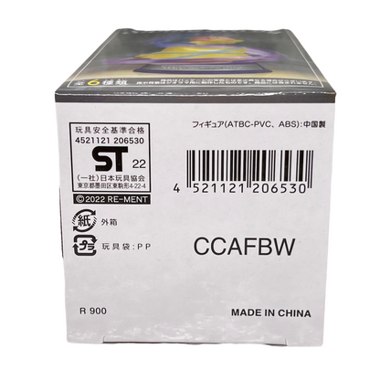 WARP STAR & KIRBY - Kirby Swing Collection RE-MENT Figure #1 (NEW) 2022 - USA!