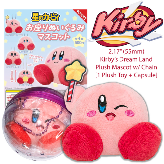 KIRBY WITH WAND - KIRBY'S DREAM LAND Sitting Stuffed Gashapon Plush Mascot (NEW)