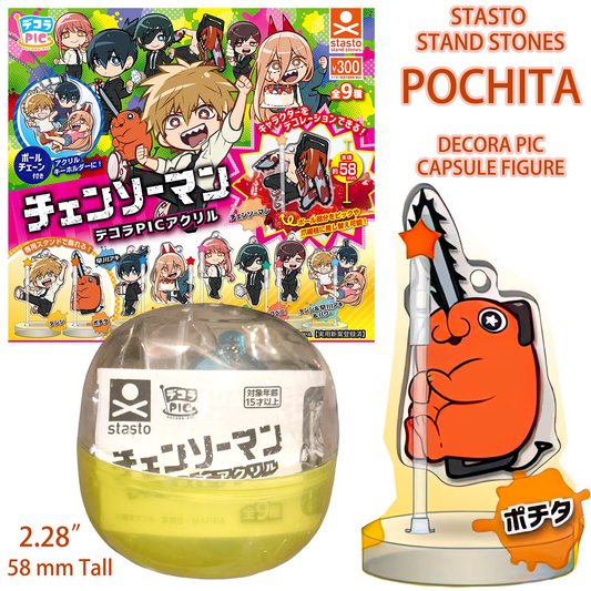 POCHITA - CHAINSAW MAN Decora PIC Capsule Figure STASTO STAND Gashapon (NEW) USA