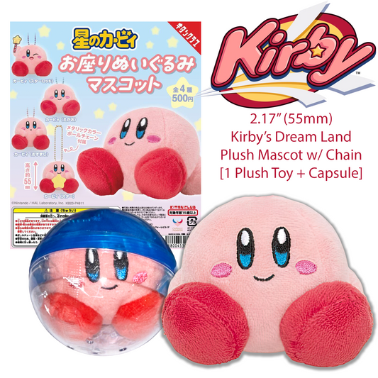 KIRBY SITTING DOWN - KIRBY'S DREAM LAND Gashapon Sitting Plush Mascot (NEW) USA