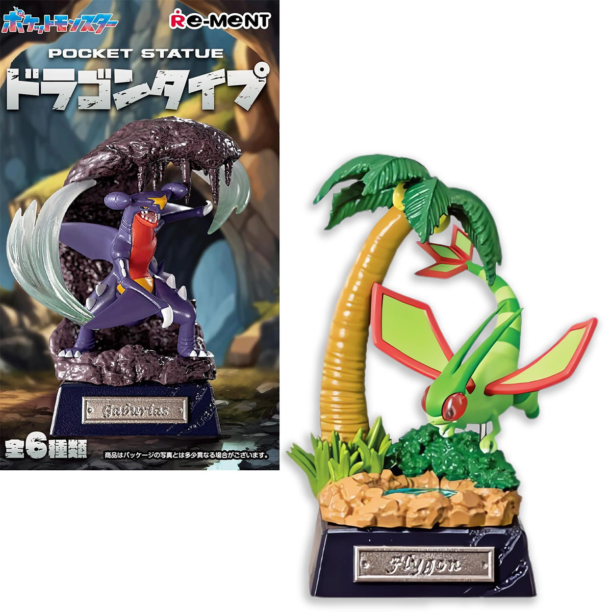 Pokemon Pocket Statue - Dragon Type - RE-MENT (NEW, 2024) [You Choose]
