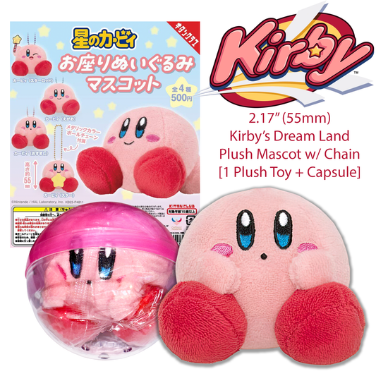 KIRBY HANDS ON FEET - KIRBY'S DREAM LAND Gashapon Sitting Plush Mascot (NEW) USA