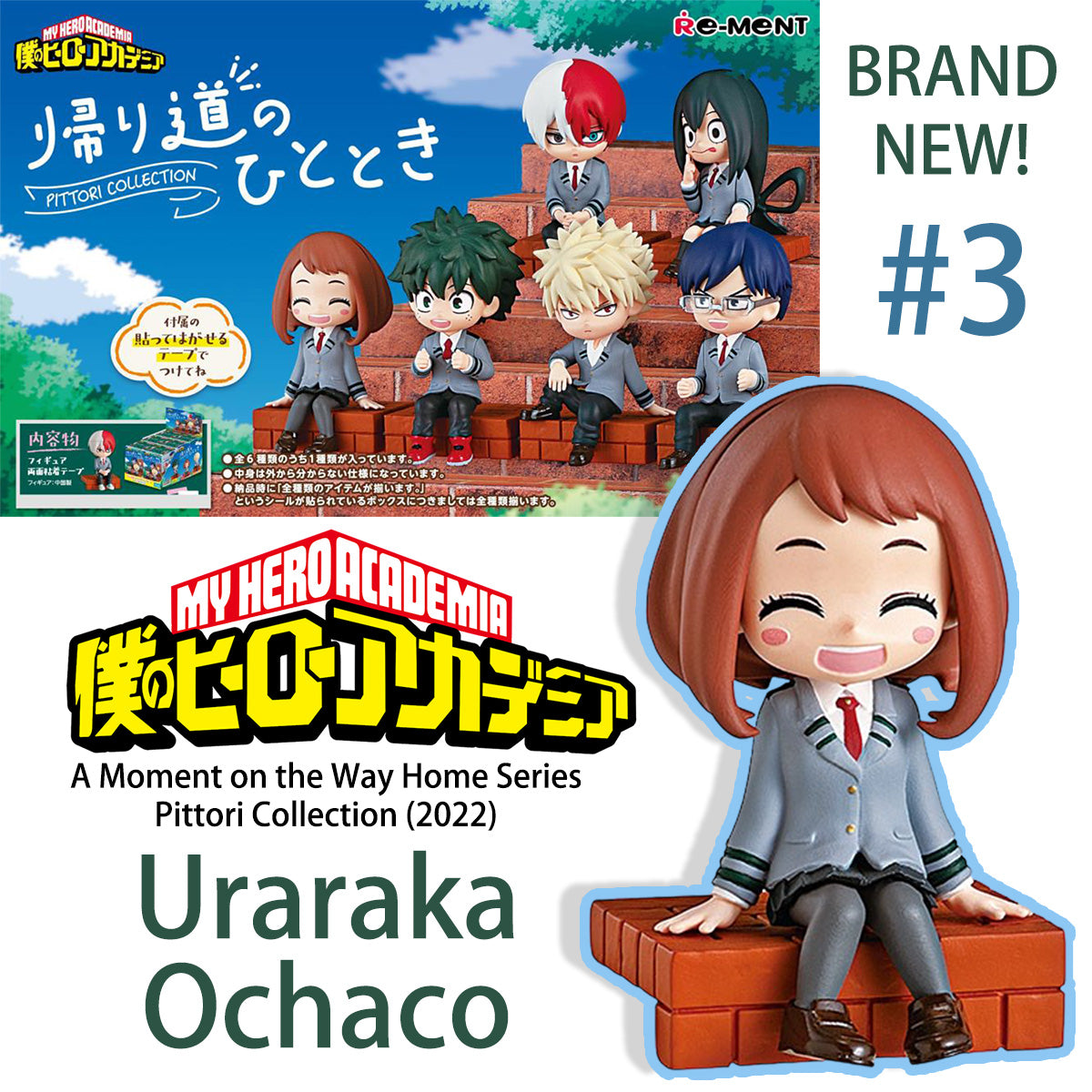 URARAKA OCHACO - My Hero Academia Pittori Collection Re-Ment Figure (NEW)