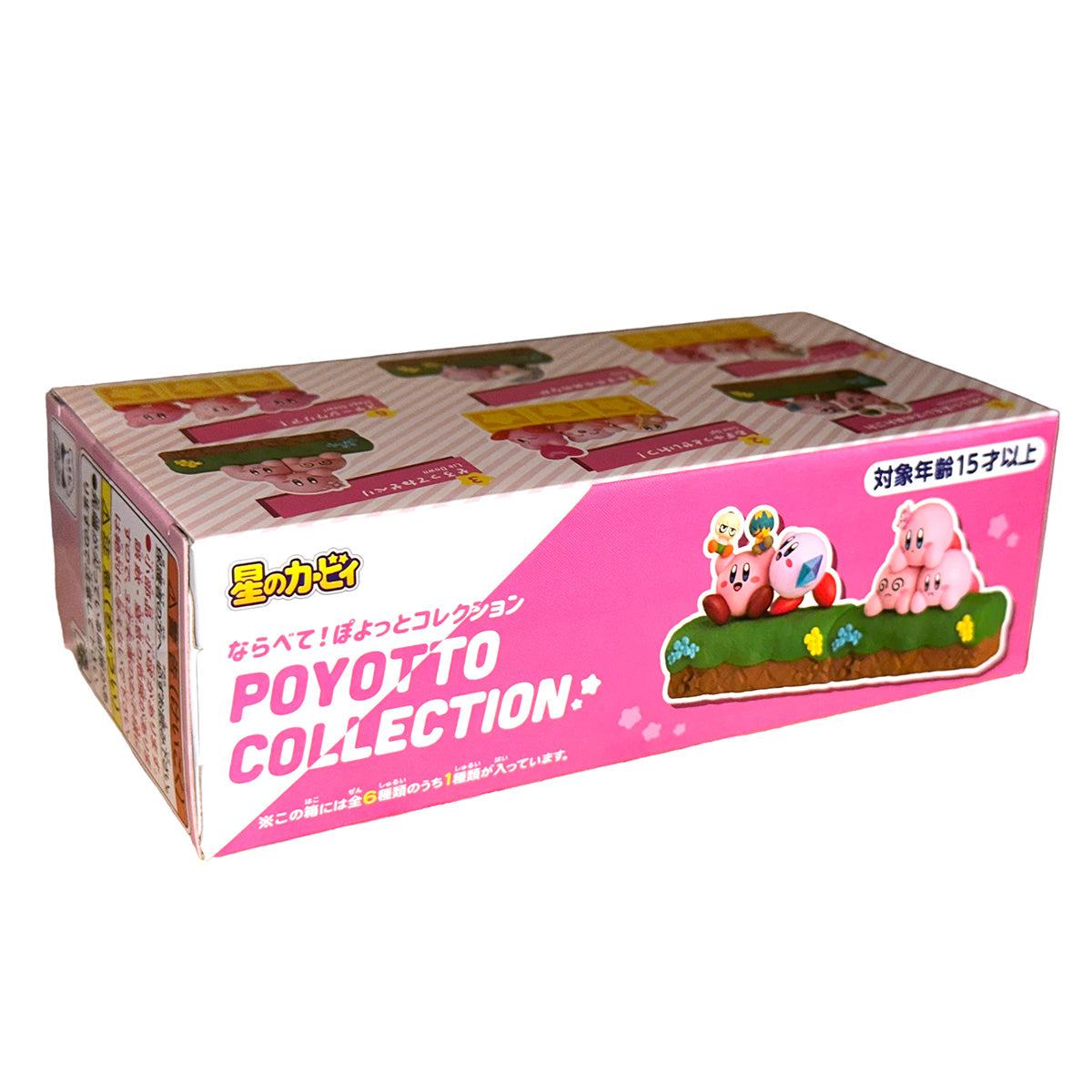 EAT - Kirby 30th Anniversary Poyotto Collection RE-MENT Figure #4 USA SHIP!