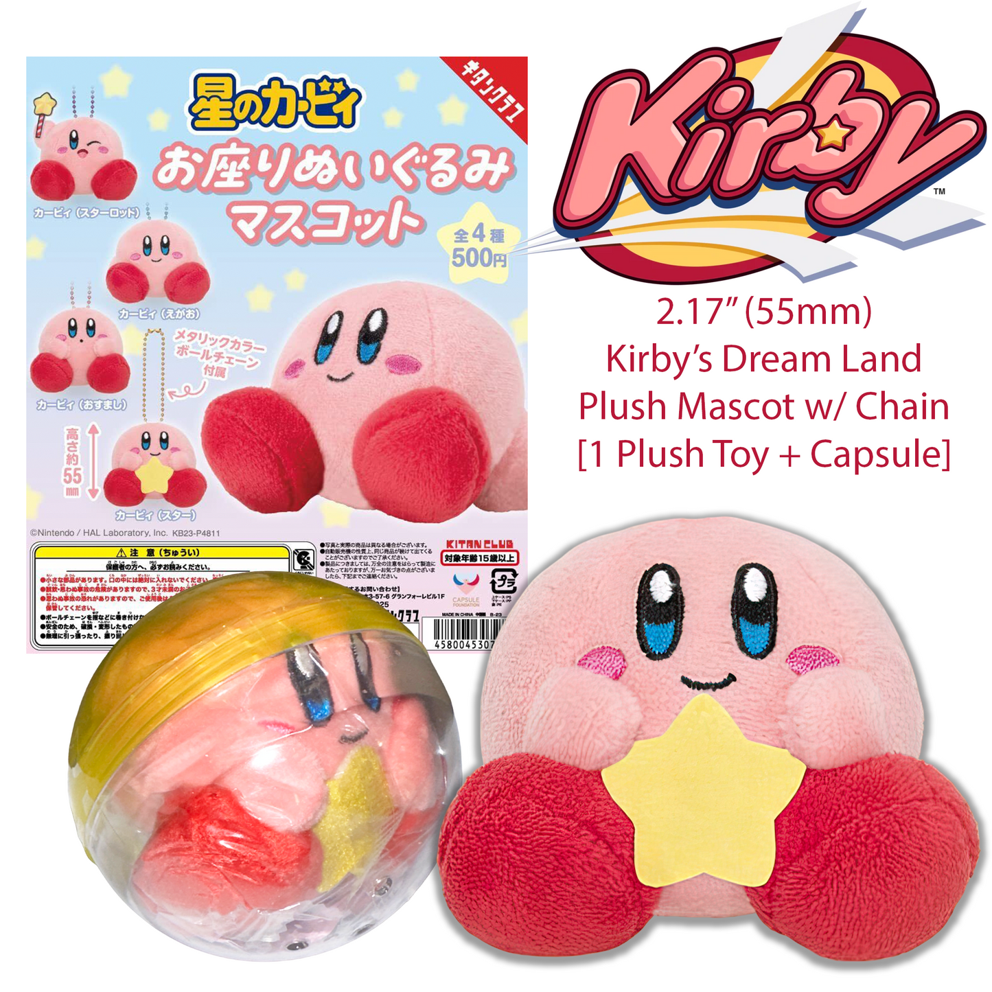 KIRBY WITH STAR - KIRBY'S DREAM LAND Gashapon Sitting Plush Mascot (NEW) USA