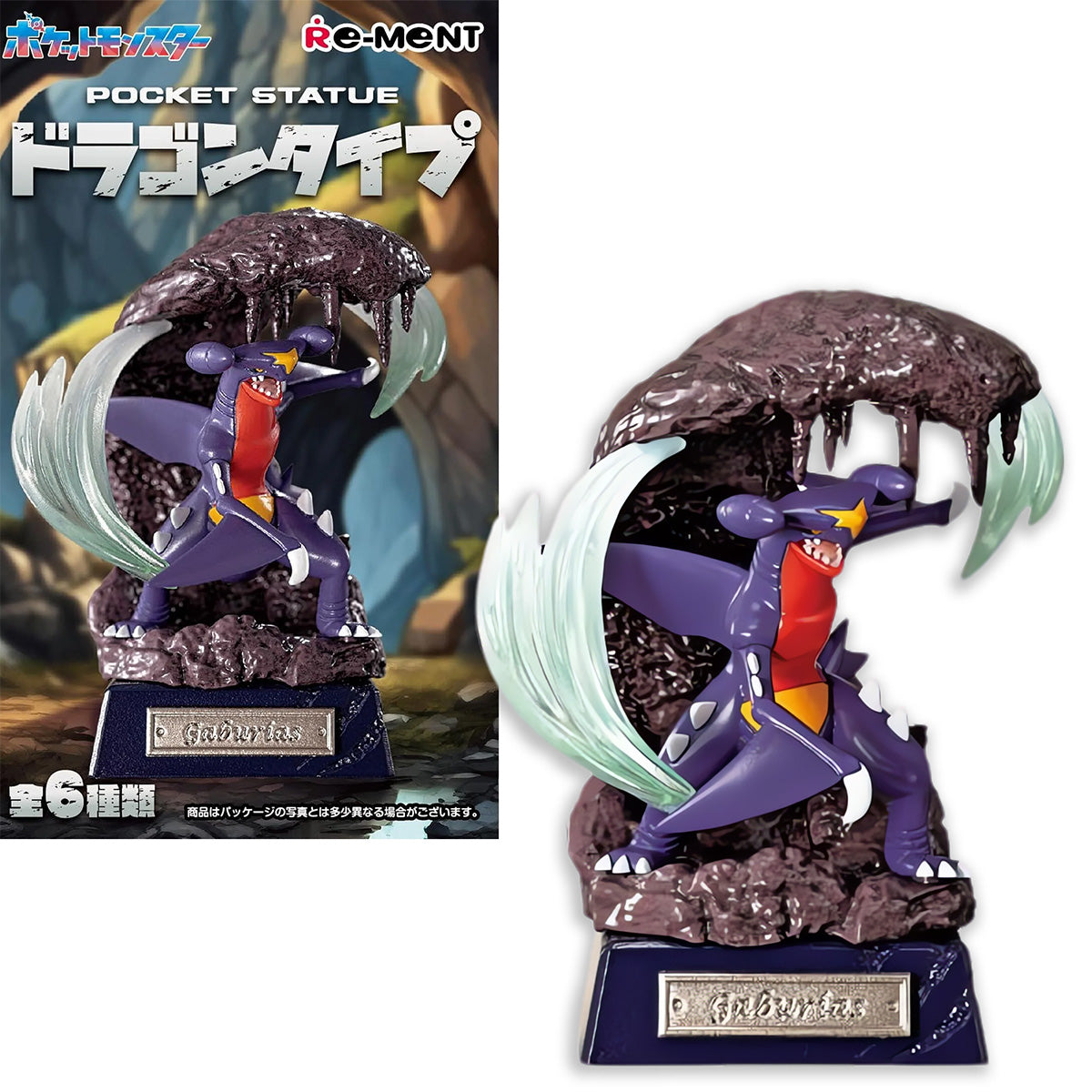 Pokemon Pocket Statue - Dragon Type - RE-MENT (NEW, 2024) [You Choose]