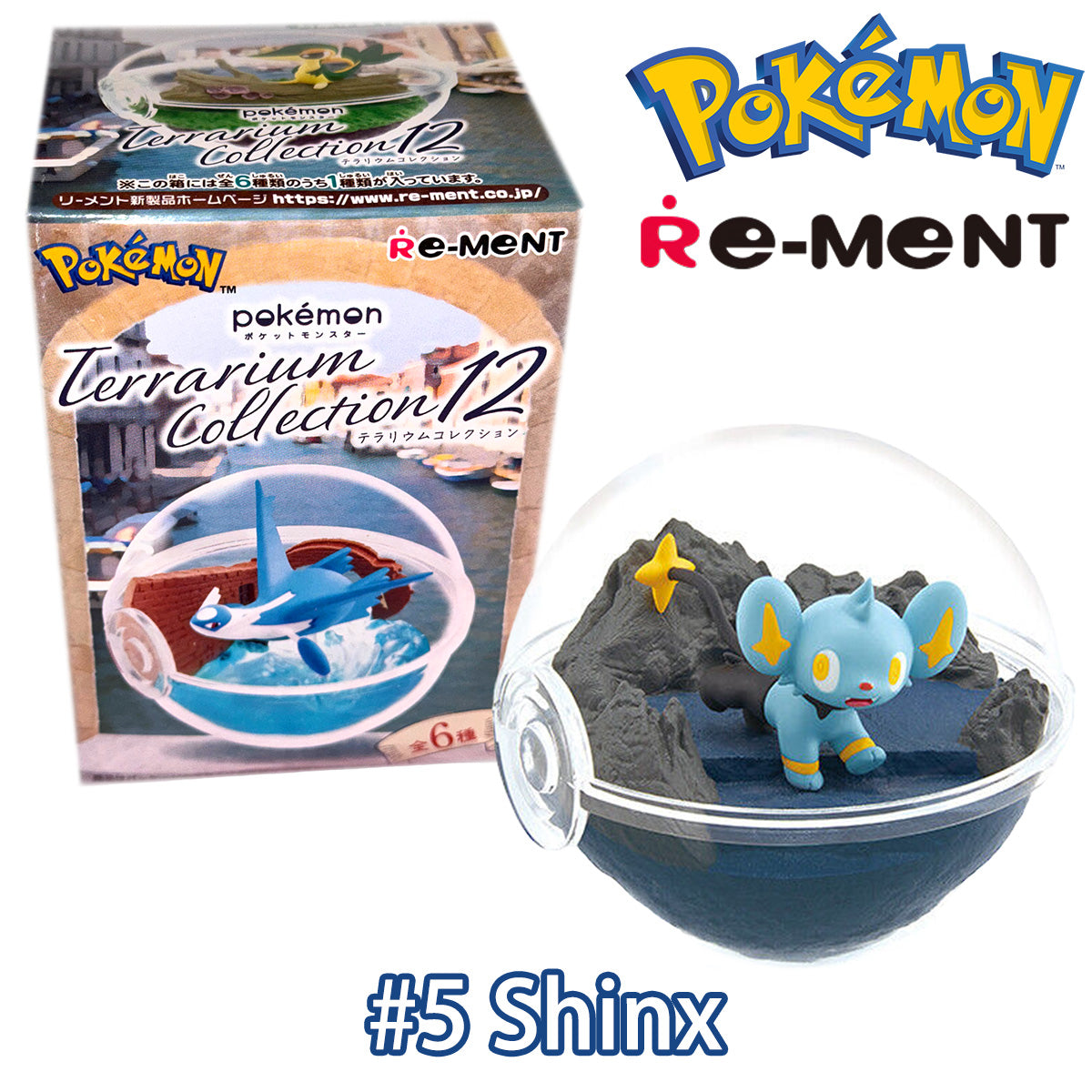 SHINX - Pokemon Re-Ment Terrarium Collection 12 (NEW) Figure #5