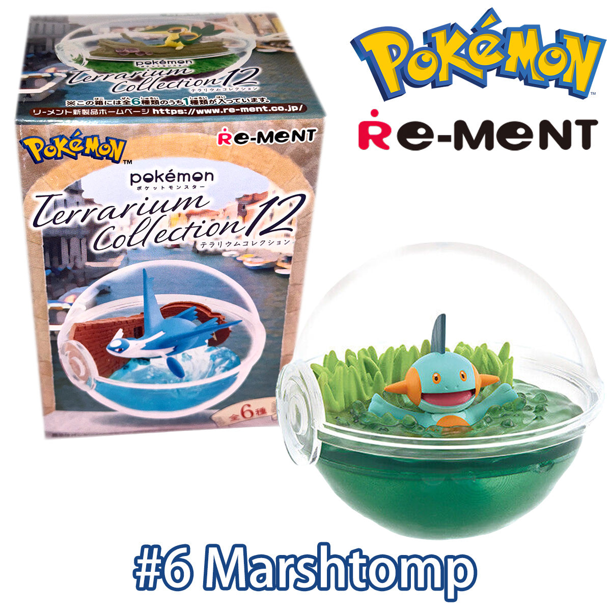 MARSHTOMP - Pokemon Re-Ment Terrarium Collection 12 (BRAND NEW) Figure #6