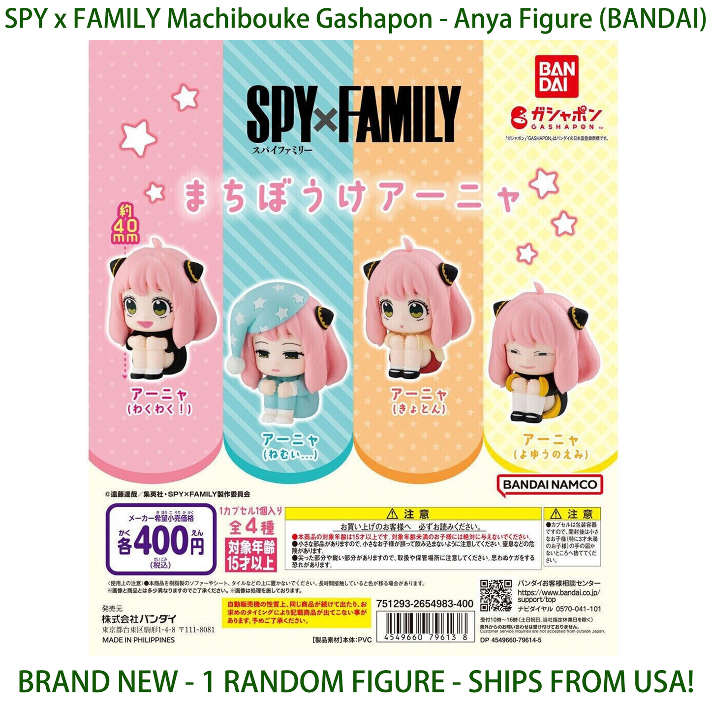 KYOTON ANYA FORGER - SPY x FAMILY Machibouke BANDAI Gashapon Figure (BRAND NEW)