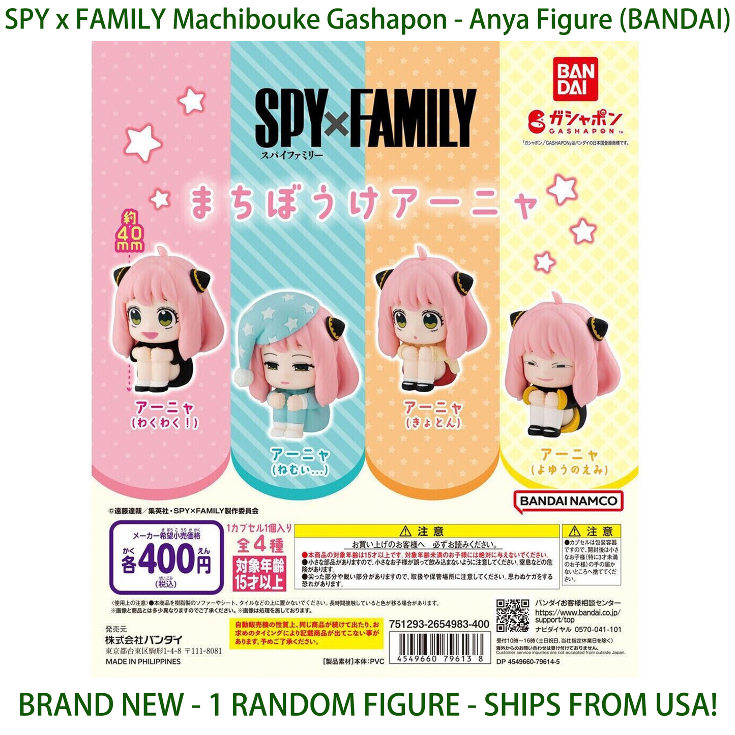 HAPPY ANYA FORGER - SPY x FAMILY Machibouke BANDAI Gashapon Figure (BRAND NEW)