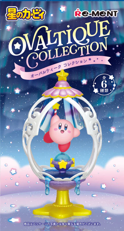 Kirby Ovaltique Collection - RE-MENT Blind Boxes (NEW) [Choose Your Own]