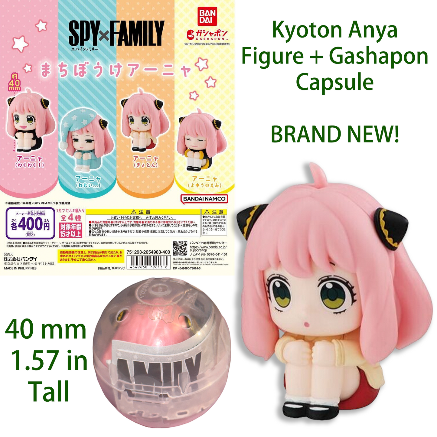 KYOTON ANYA FORGER - SPY x FAMILY Machibouke BANDAI Gashapon Figure (BRAND NEW)