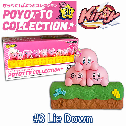 LIE DOWN - Kirby 30th Anniversary Poyotto Collection RE-MENT Figure #3 USA SHIP!